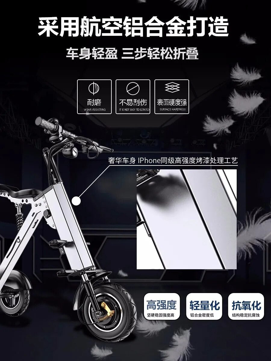 Parent-child two-person lightweight folding electric car small fashion portable mini three-wheeled scooter with children