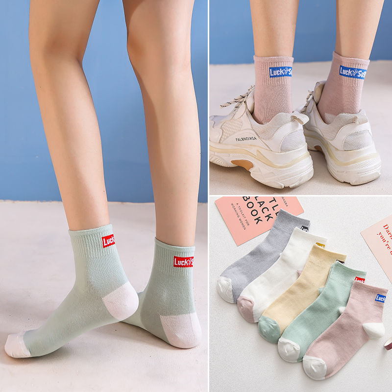 Men's And Women's Thin Mid-tube Socks